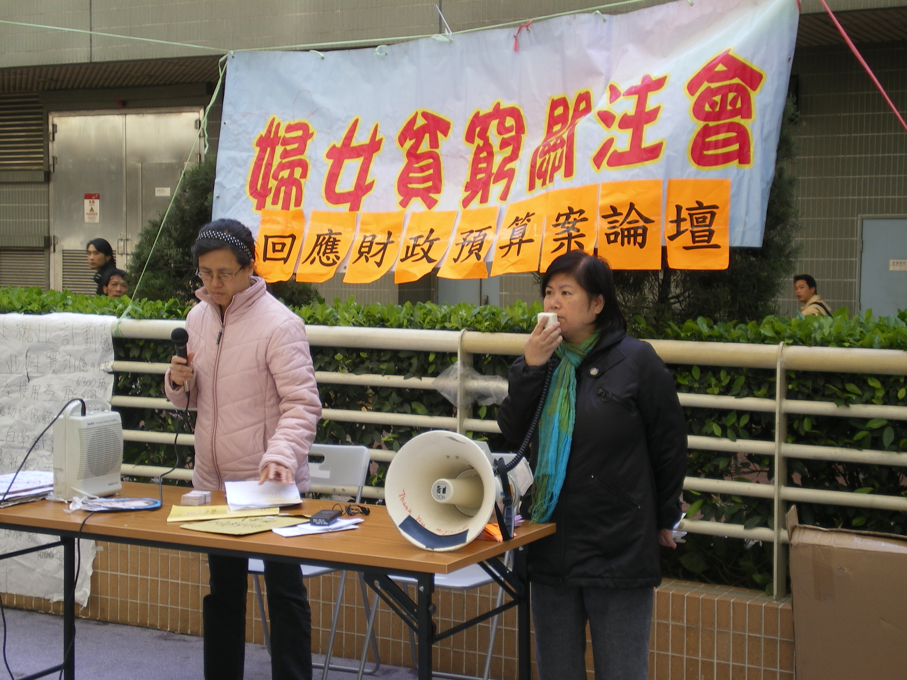 Capacity building for marginalized women's project