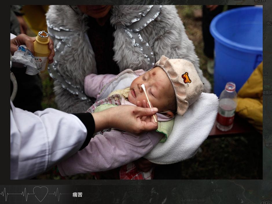 Help the kids affected in the earthquake in China