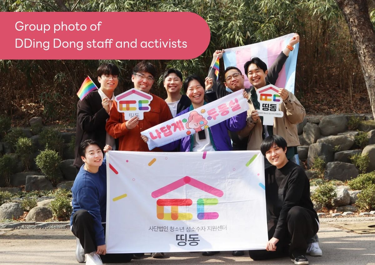 Rainbow Teen Safe Space