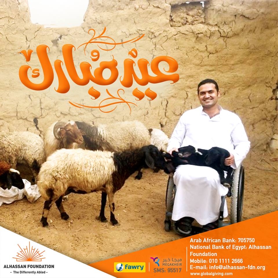 Fund Source of Income for Wheelchair Users - Egypt