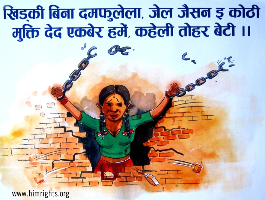 Prevention of Human Trafficking in Nepal