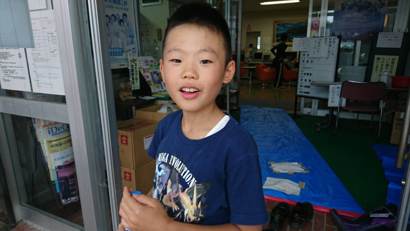 Hokkaido Earthquake Response