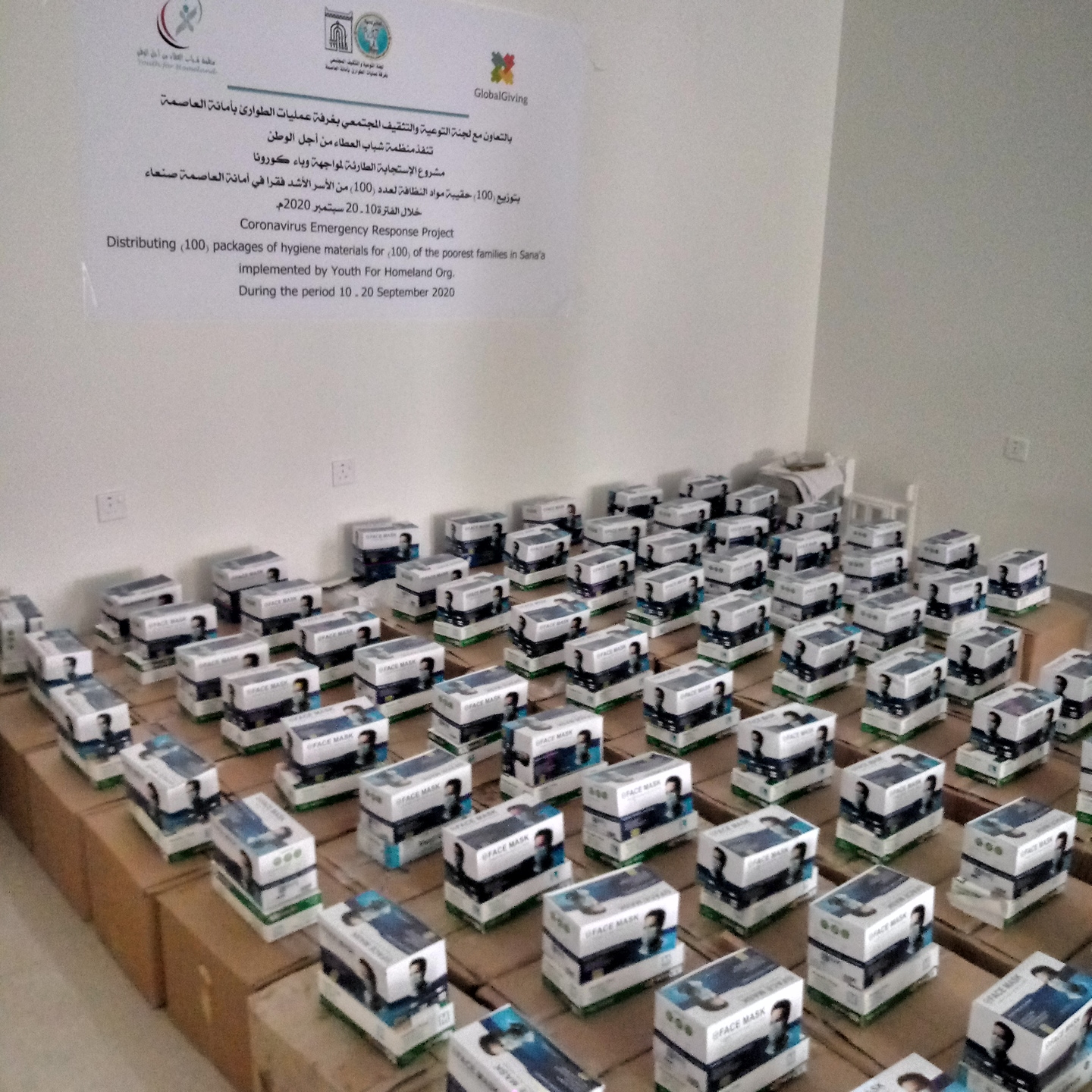 cholera Emergency Response Project