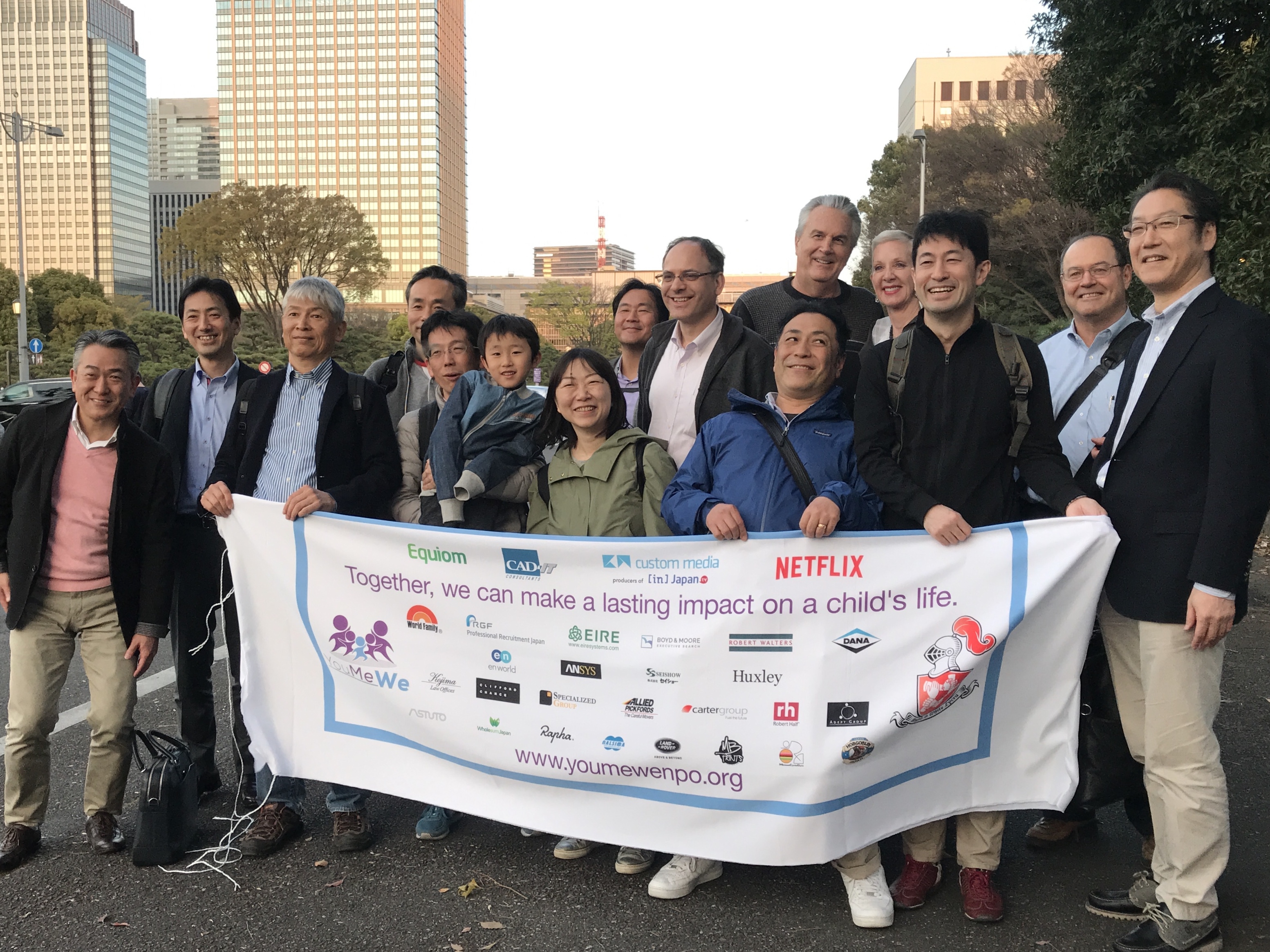 Ansys YouMeWe Charity Donation