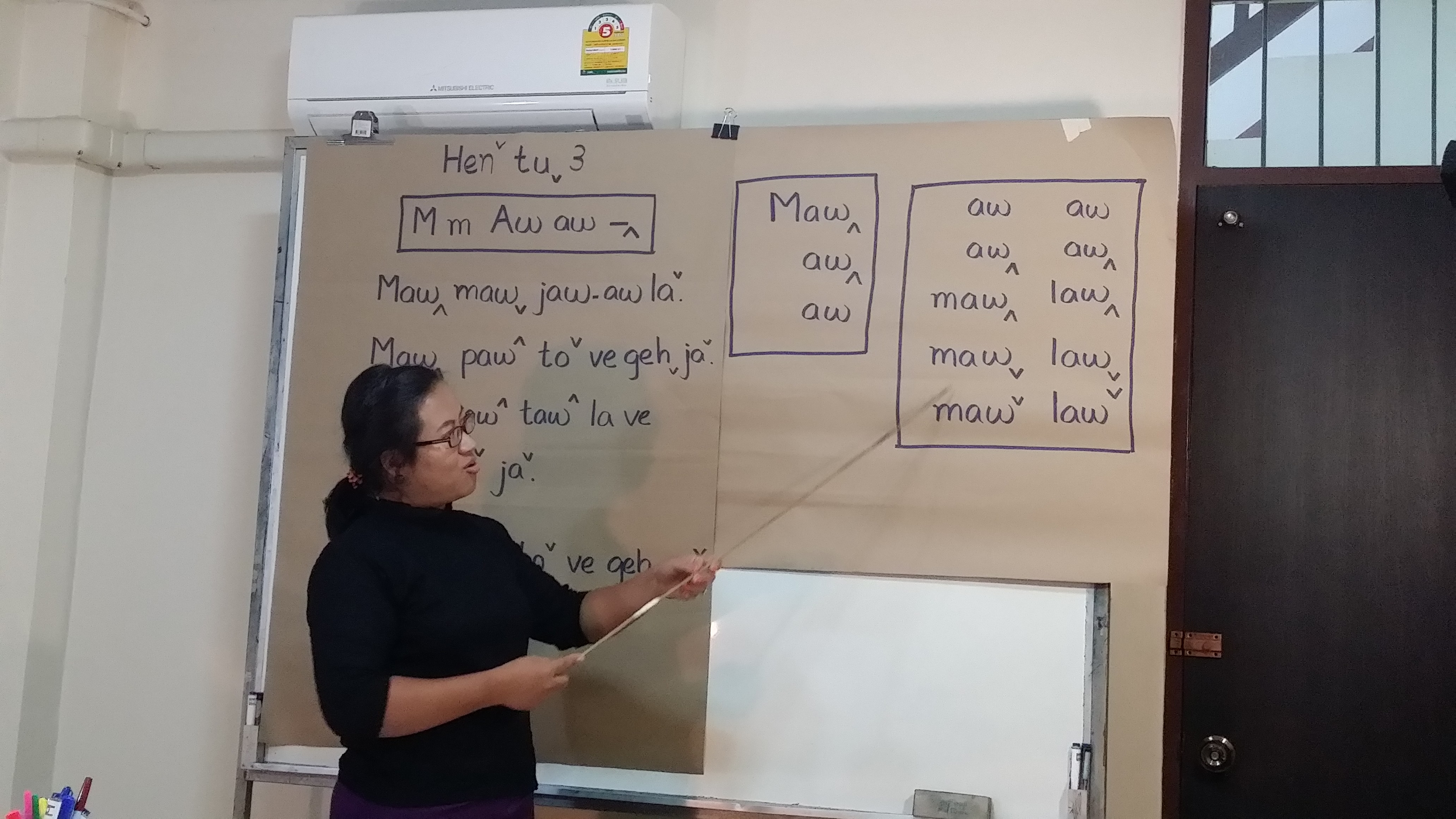 Empower Rural Tribal People Through Education