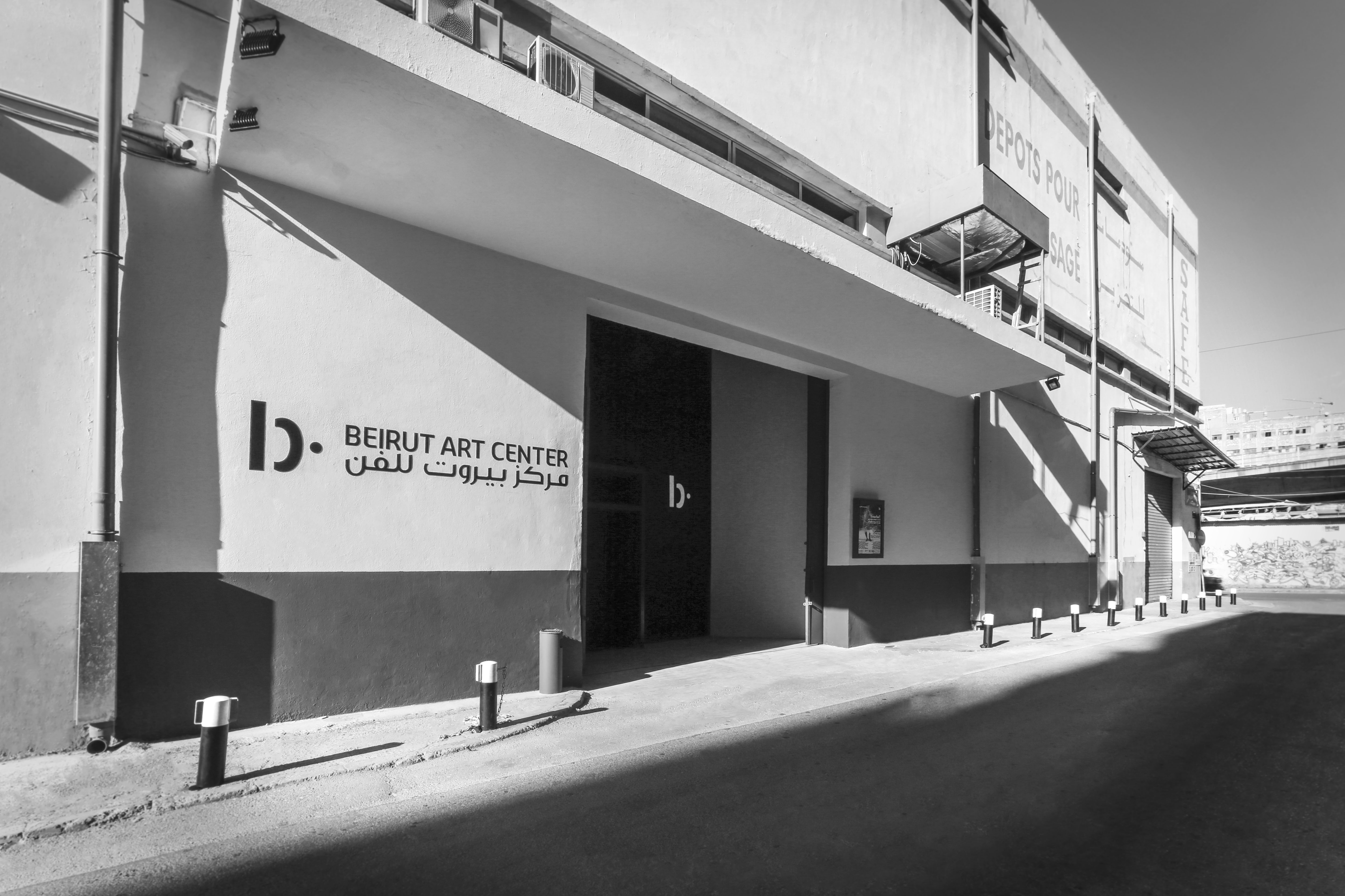 Support Beirut Art Center's 2022 Program