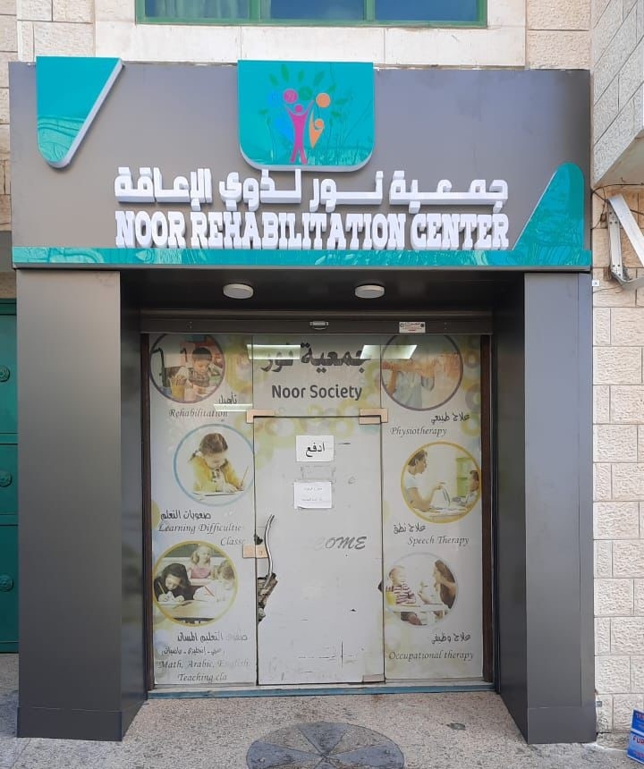 Purchasing a Building for Noor charity center