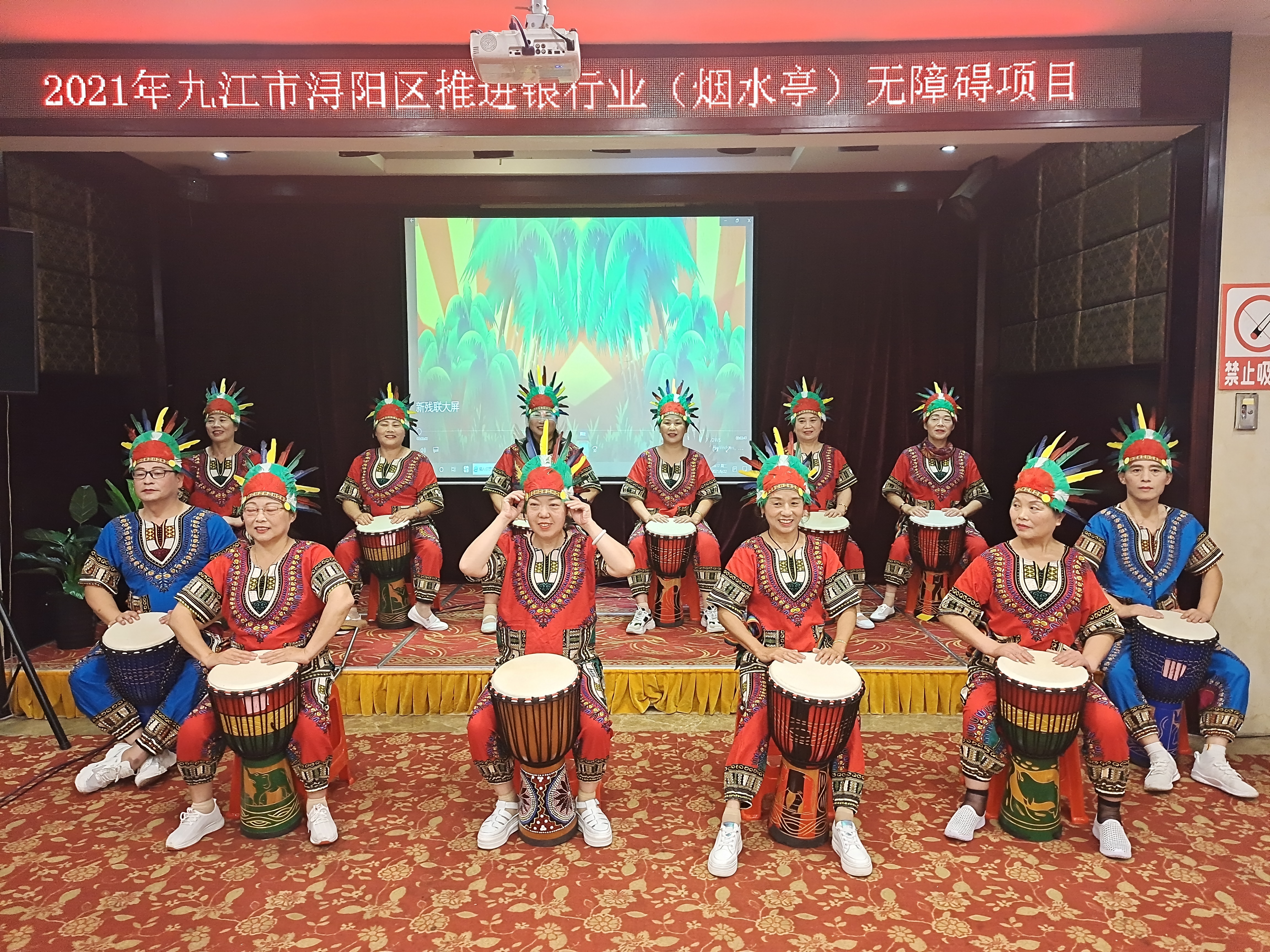 Empower 50 Disable People in China