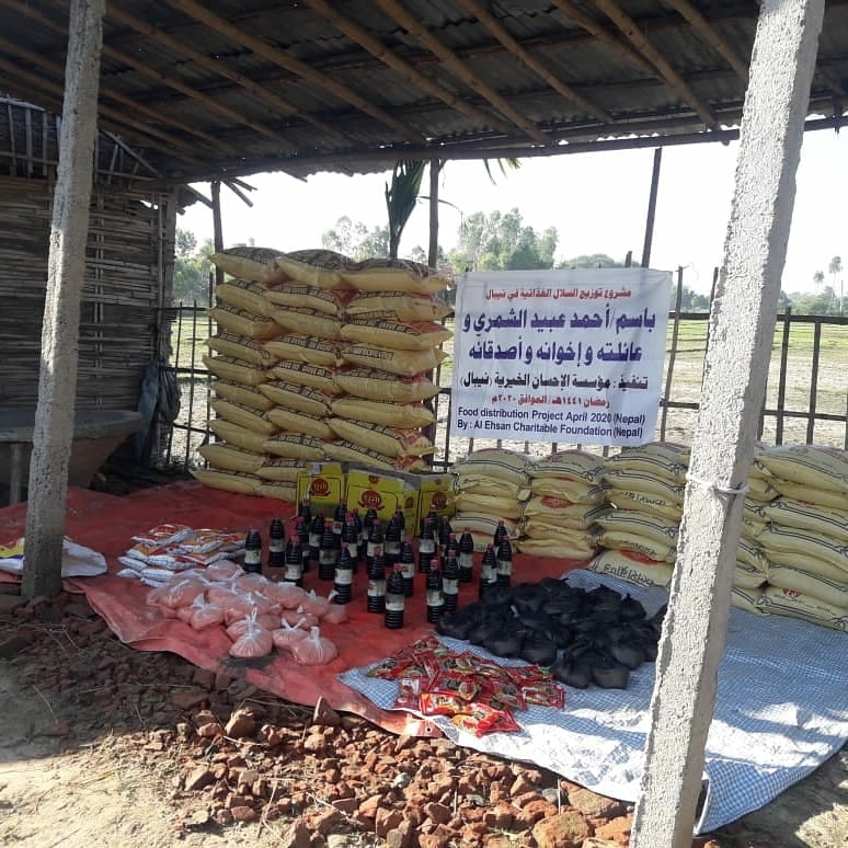 Feed, Grow, Empower Nepal