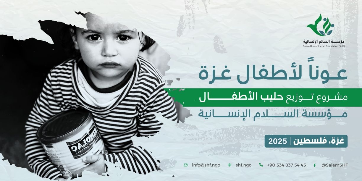 Urgent Appeal: Support Gaza Amid Humanitarian Cris