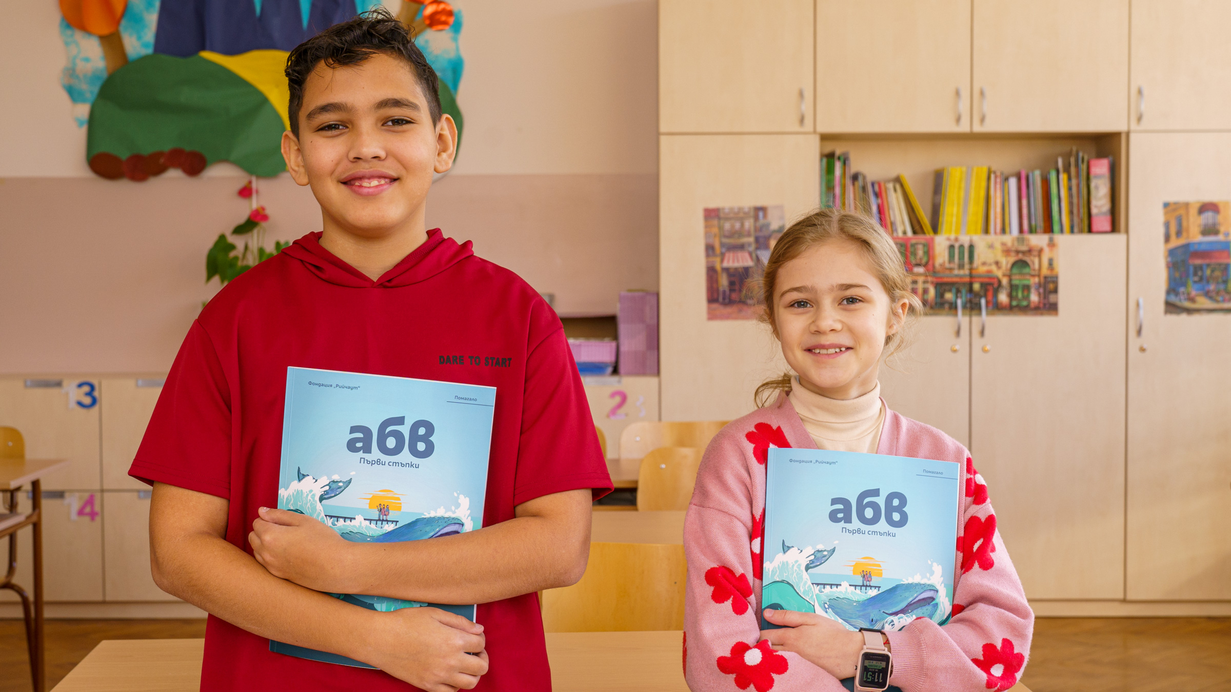 First steps in Bulgarian