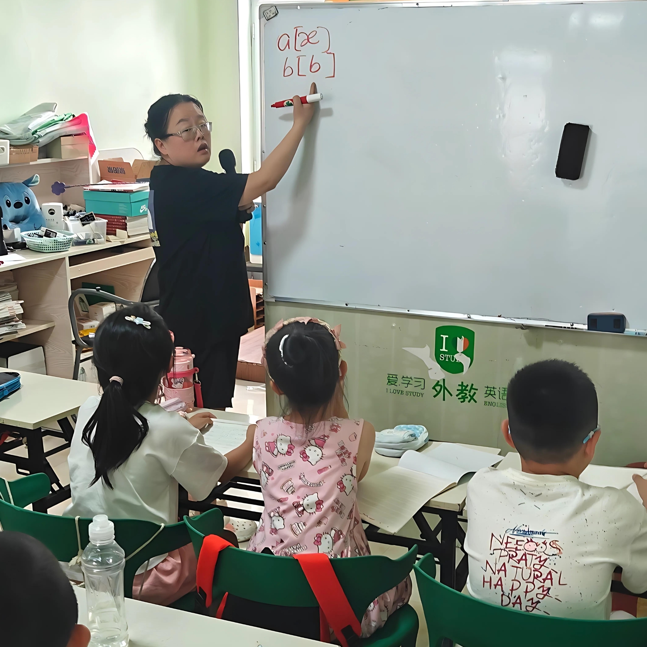 Give 1000 Rural Children an English Education
