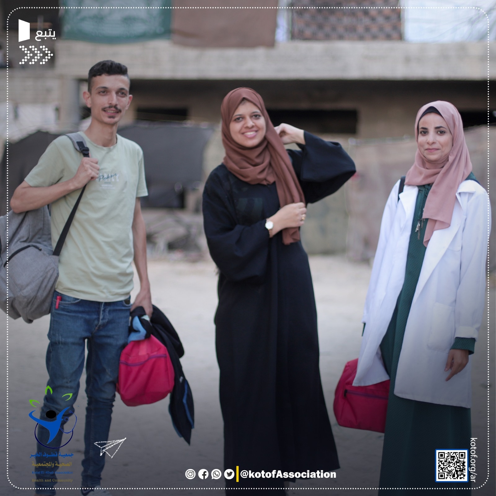 Medical Care for Displaced Palestinians