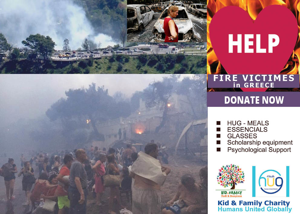 EMERGENCY HELP TO FIRE VICTIMS IN GREECE