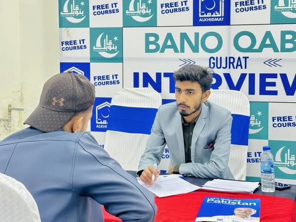 Support Bano Qabil Youth IT program in Pakistan