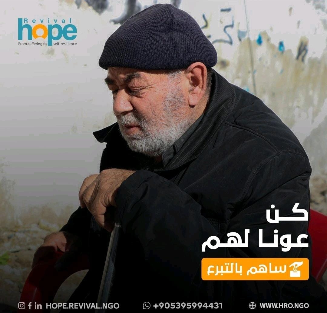 Be Their Support:Dignity for Older People in Syria