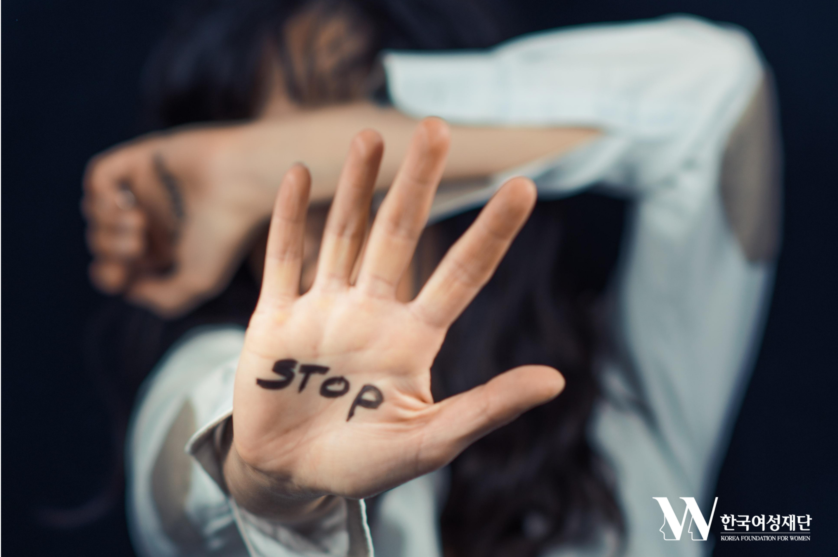 Violence against women, SOS!