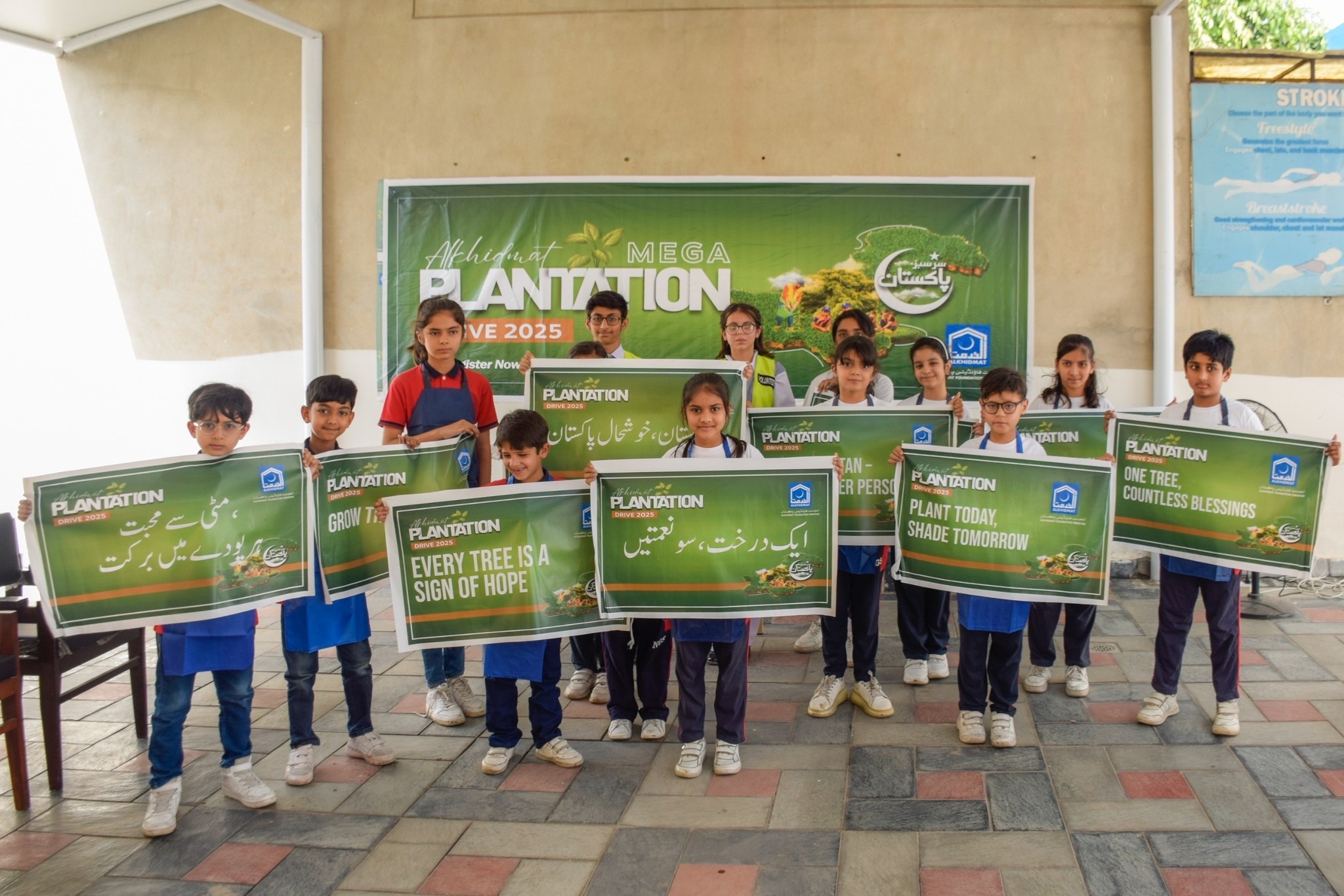 Donate 15 Plants for USD 10 in Pakistan