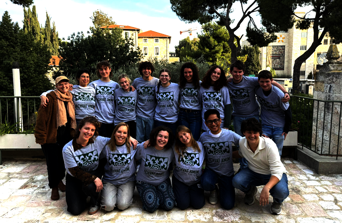Achvat Amim End of Year Campaign