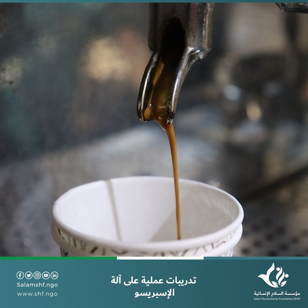 Coffee with Dignity: Empowering Down Syndrome Yout