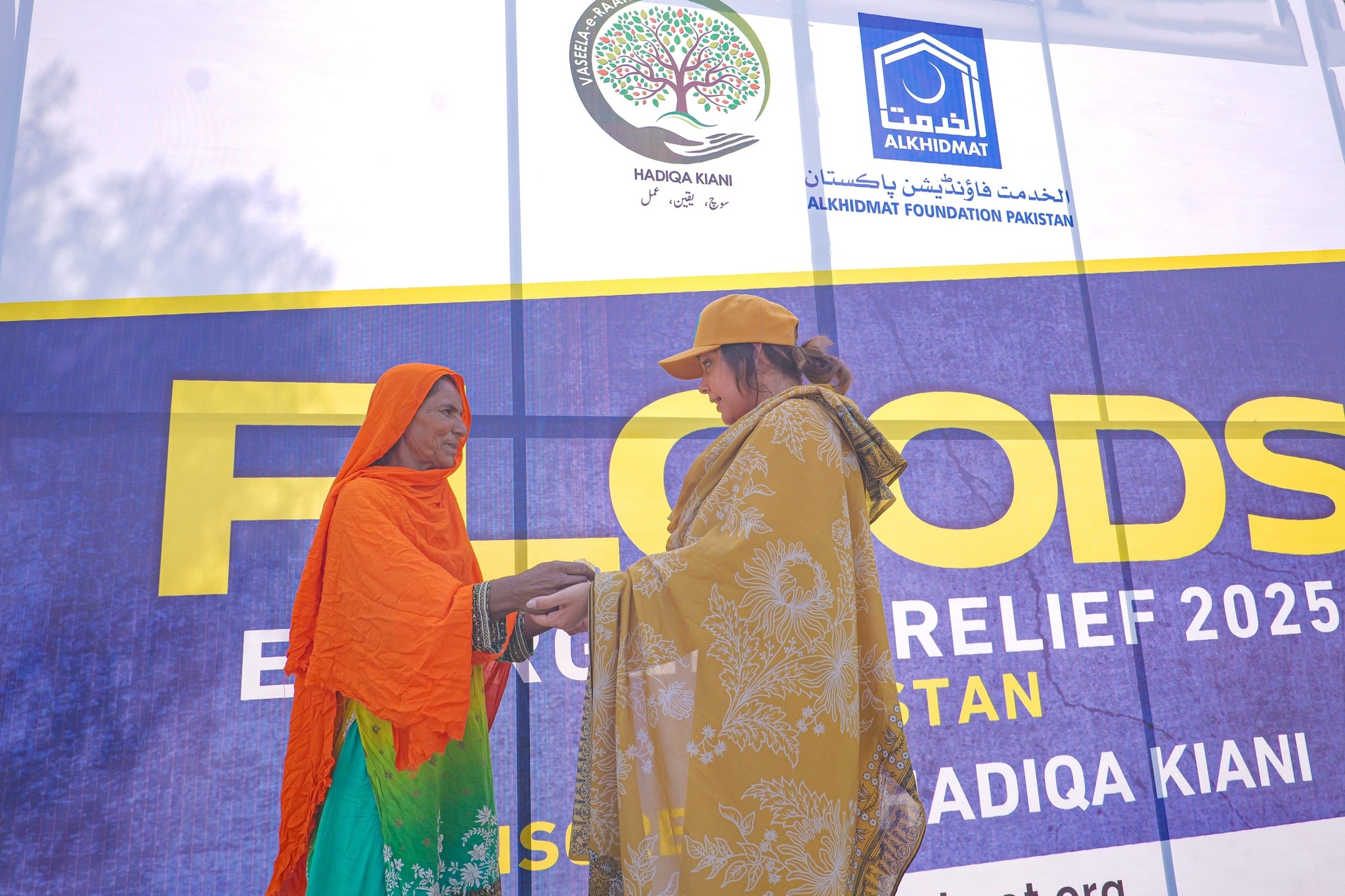 Be a Family's Hope This Winter