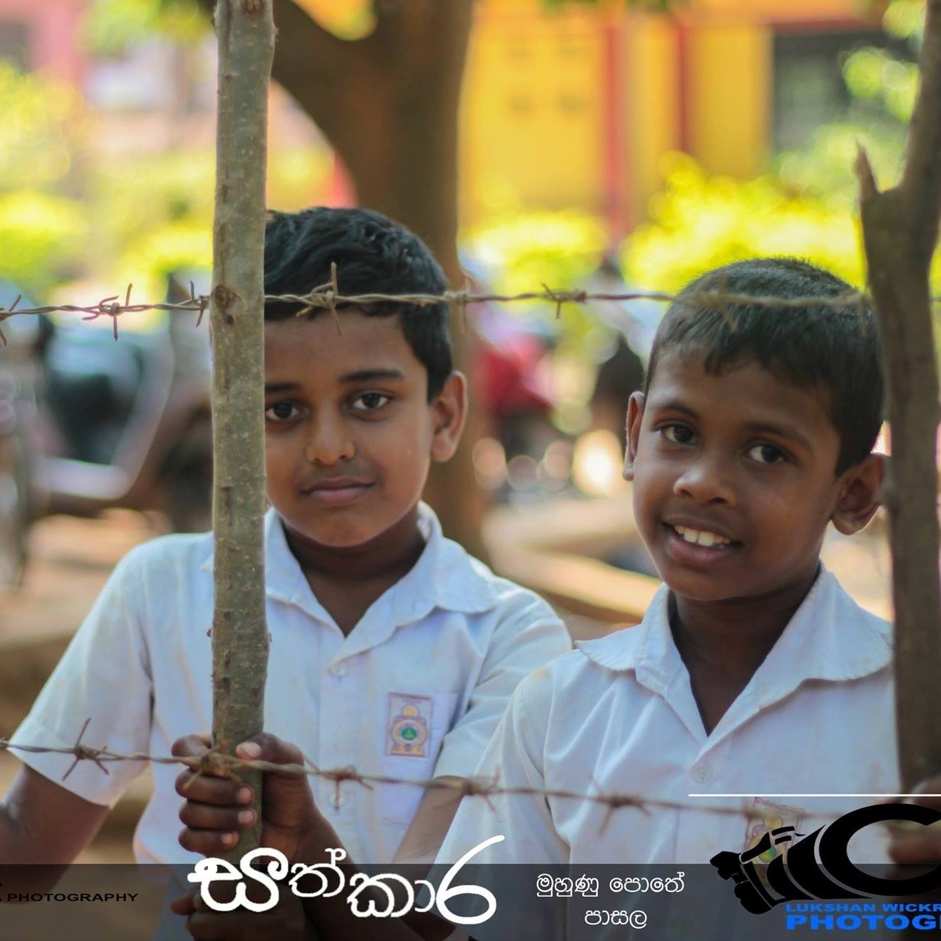 Books for Children in Rural Sri Lanka