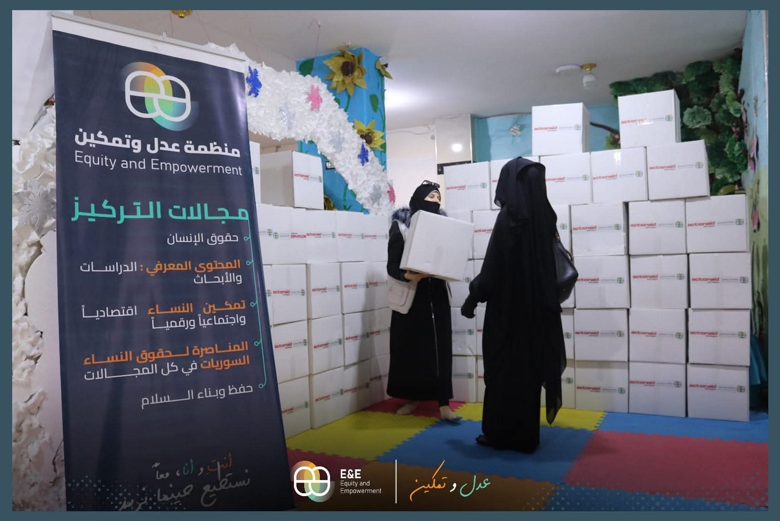 Give by Dignity Kits to Vulnerable Syrian Women.