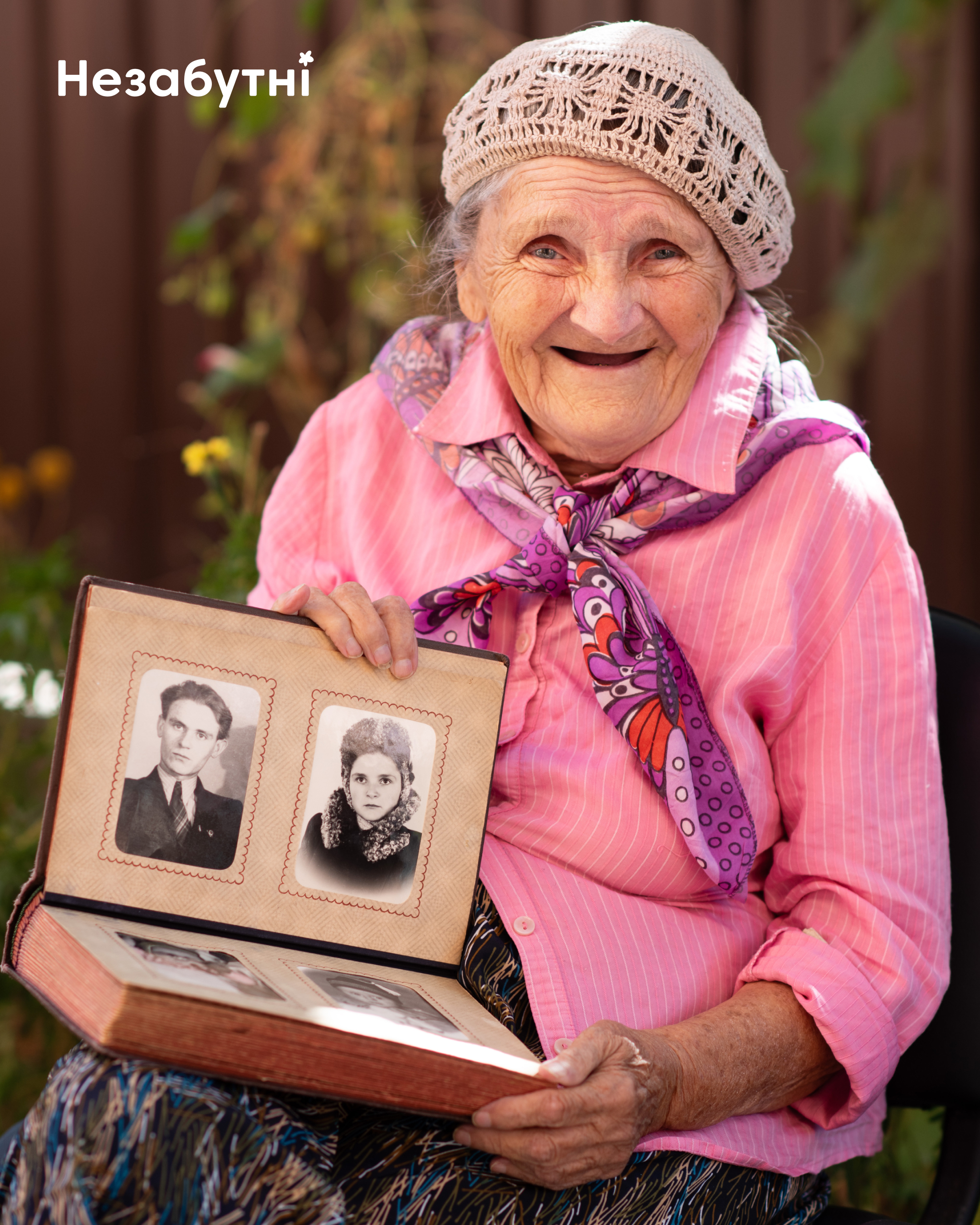Urgent Dementia Medicine for 1000 Ukrainians