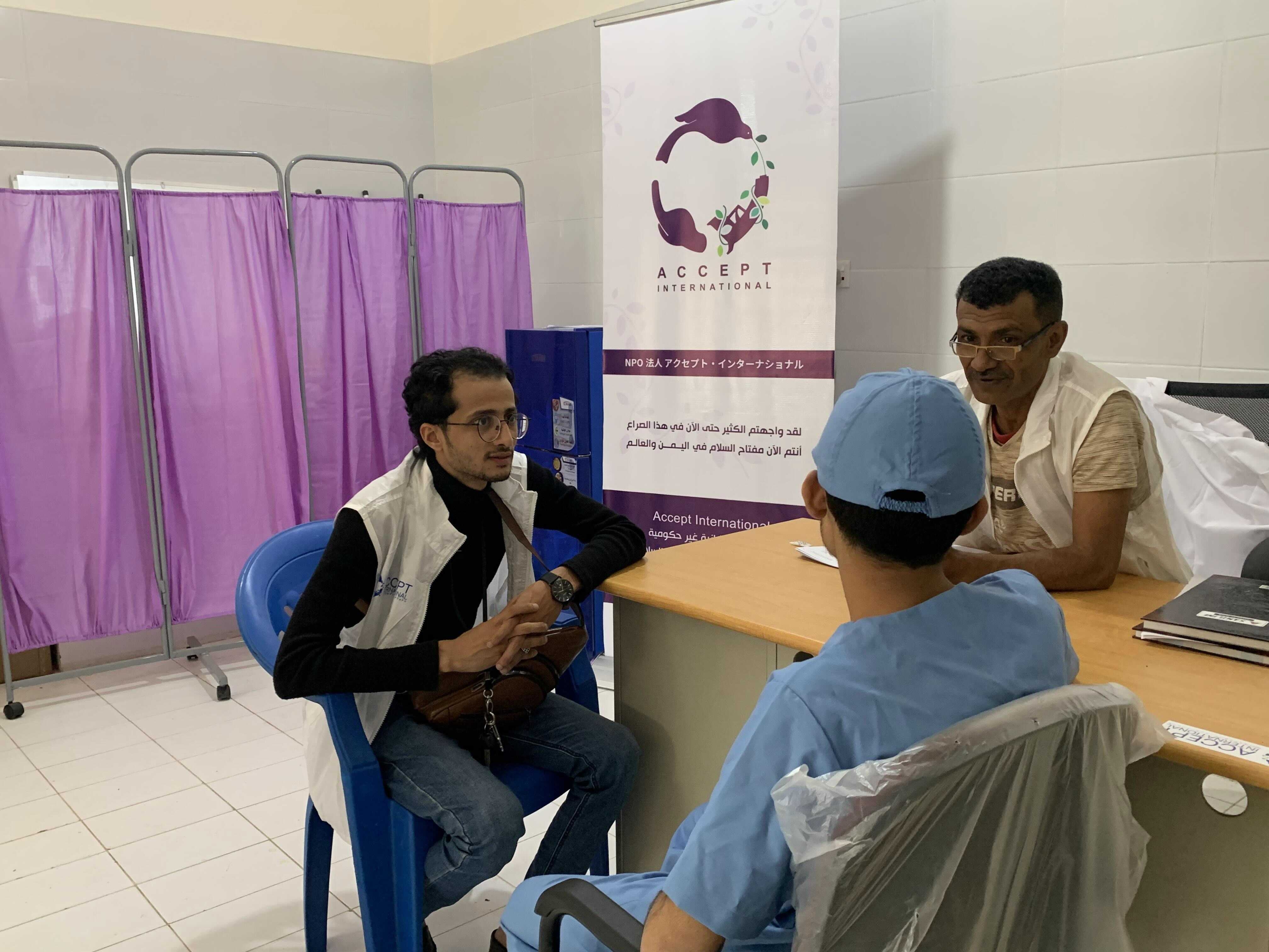 Support Youth in Yemen Rebuild Their Lives