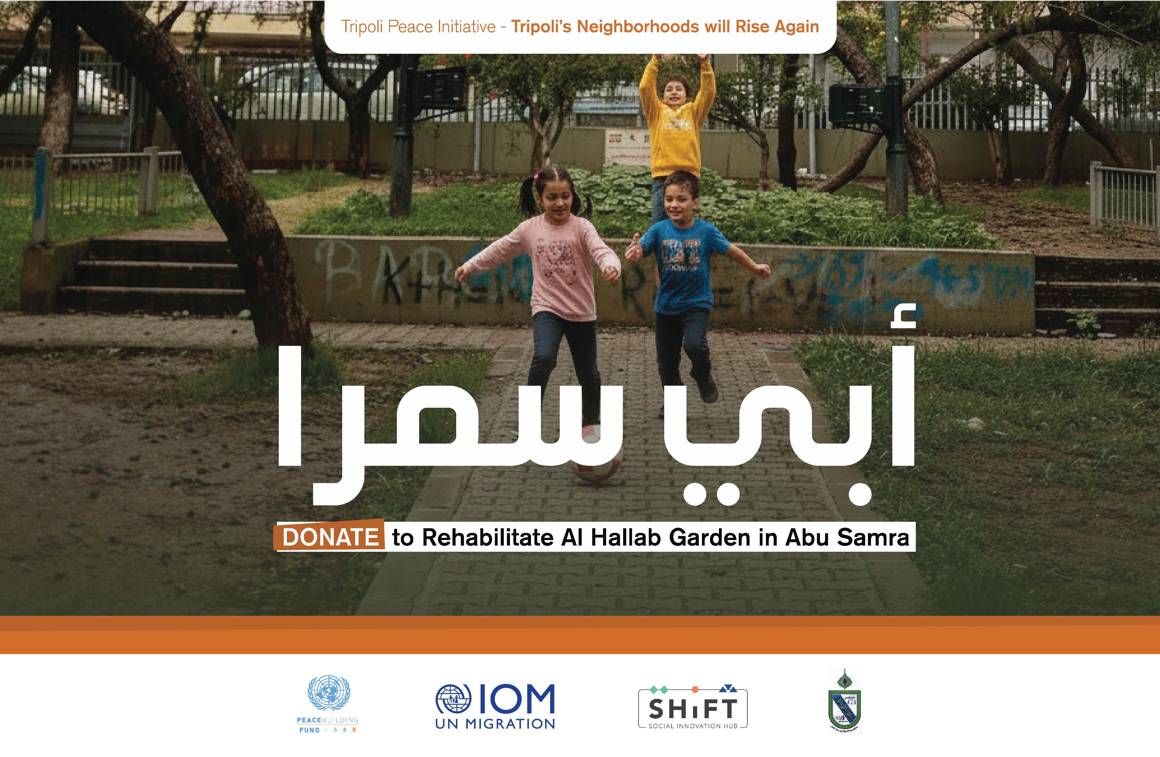 Rehabilitation of Al Hallab Garden in Abu Samra