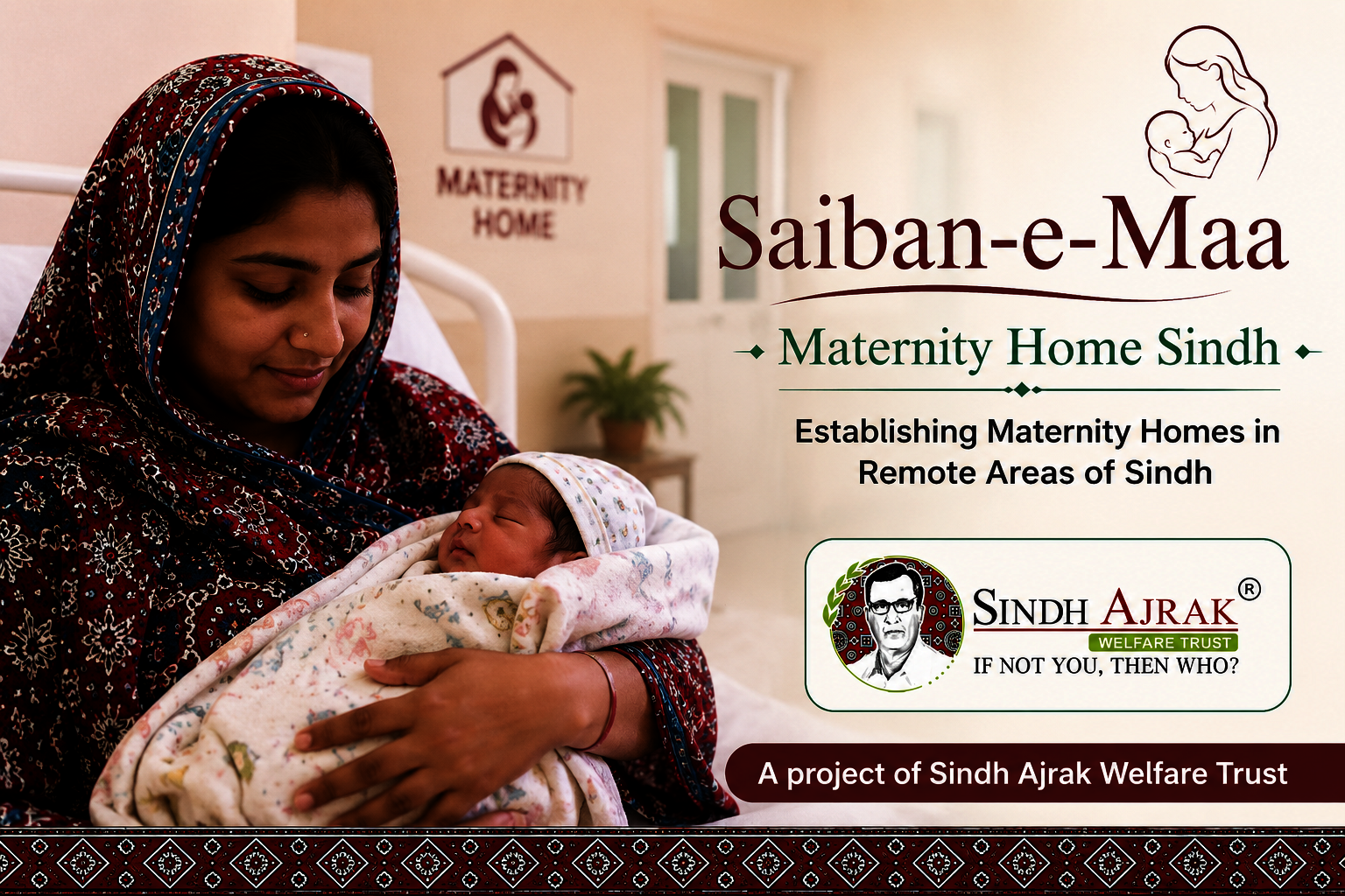 Saiban-e-Maa - Maternity Home Sindh