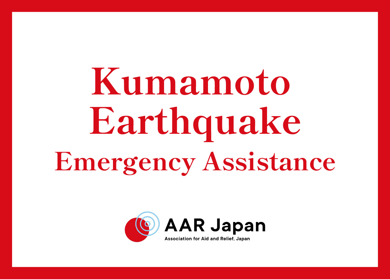 Emergency Response to the Kumamoto Earthquake