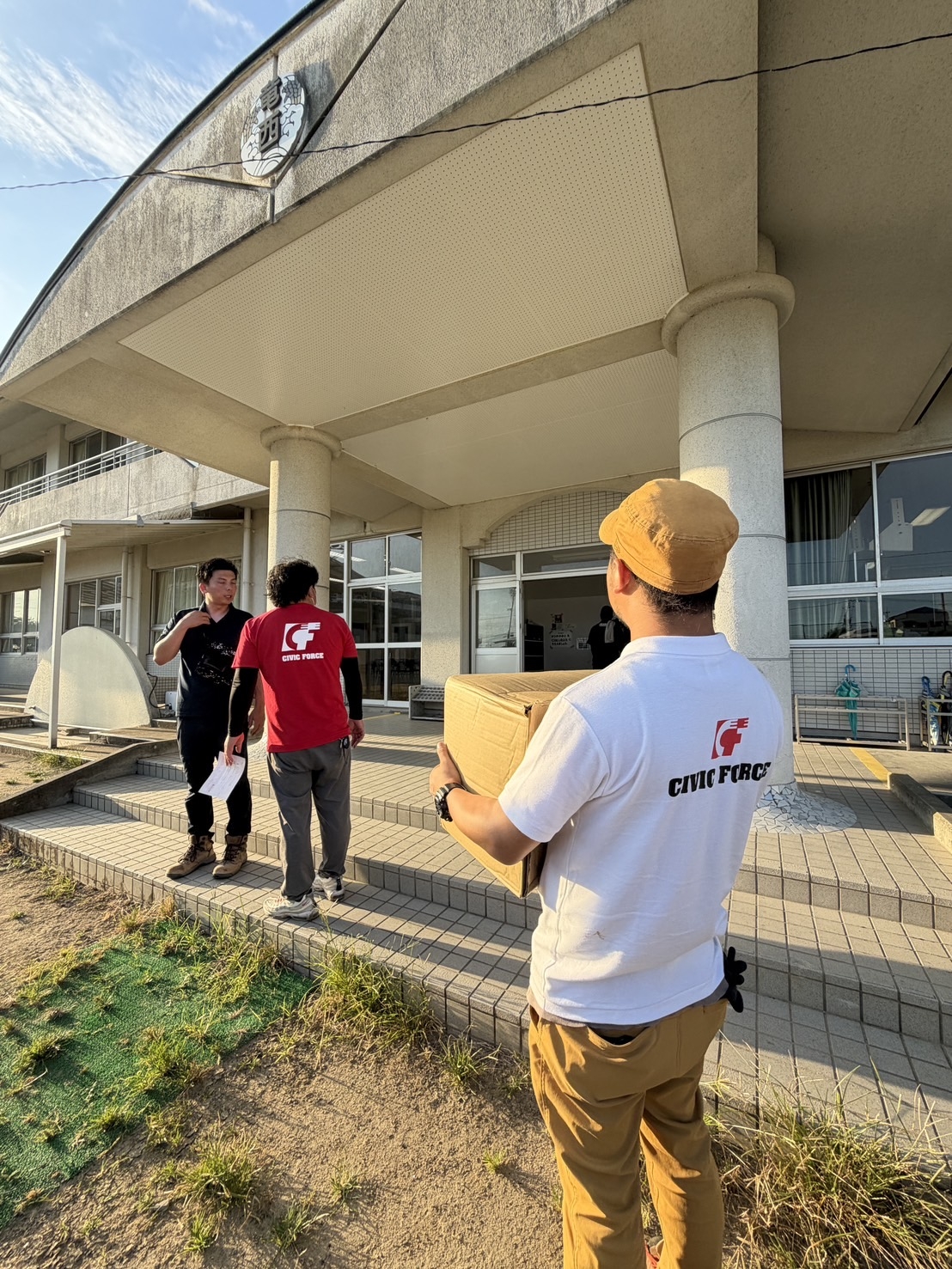2026 Kumamoto Earthquake Response