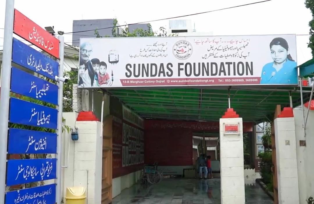 Safe blood & Thalassemia Center Gujranwala