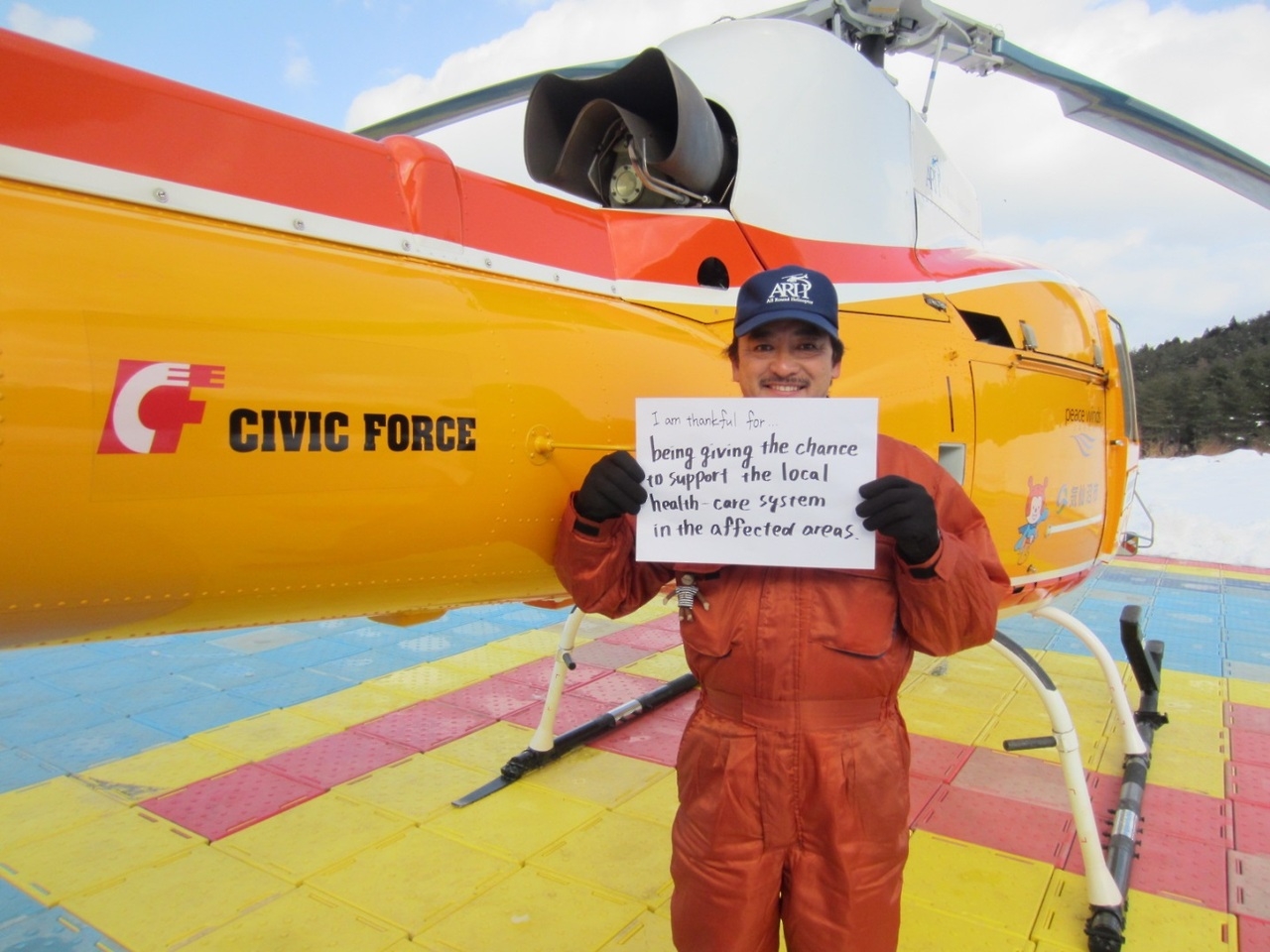 Help Tohoku residents access medical care by air